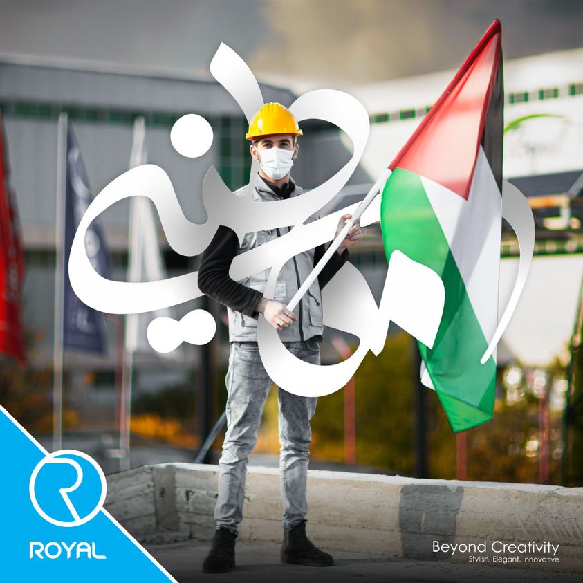 International Day of Solidarity with our Palestinian People