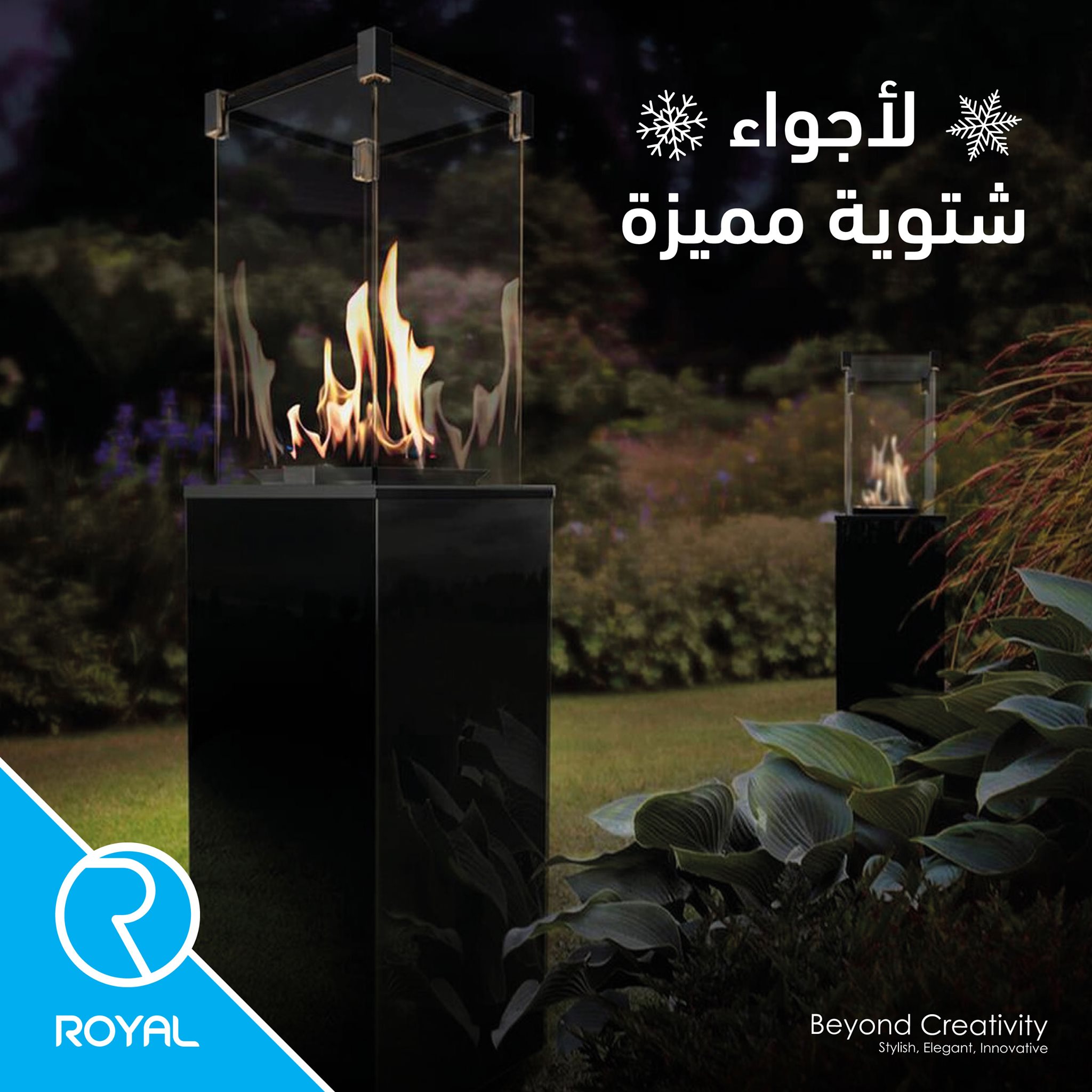 Royal company provides distinctive winter gas heaters
