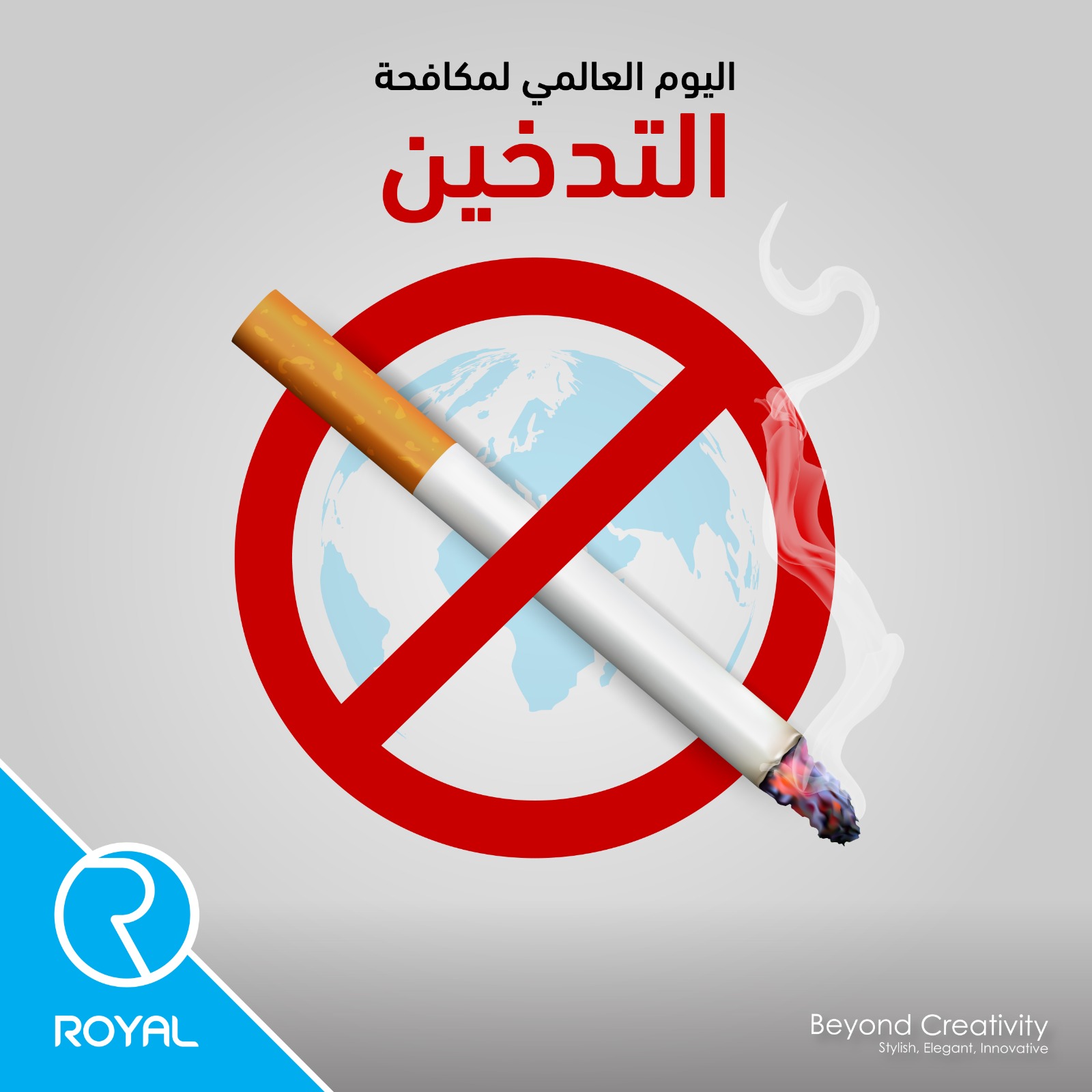 Royal celebrates the World Day to Combat Smoking
